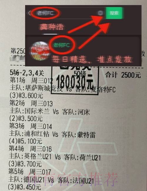 世界杯盘口分析网站 世界杯盘口分析网站
