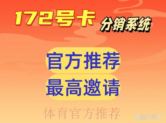 世界杯下注入口快速开户在线注册方式 世界杯下注入口快速开户在线注册方式