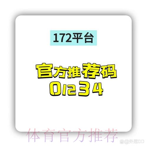 世界杯下注入口快速开户在线注册方式 世界杯下注入口快速开户在线注册方式