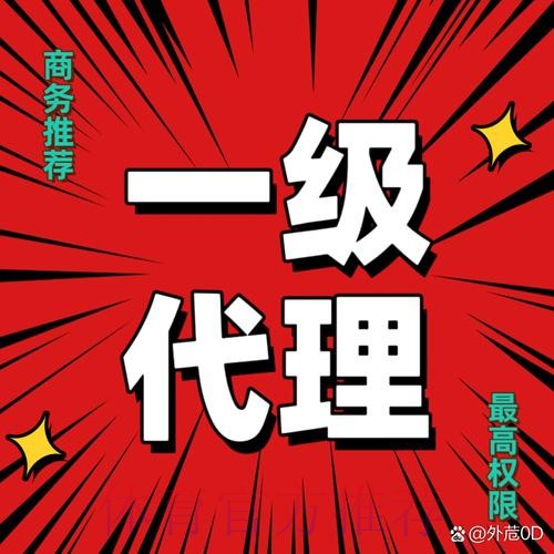 世界杯下注入口快速开户在线注册方式 世界杯下注入口快速开户在线注册方式