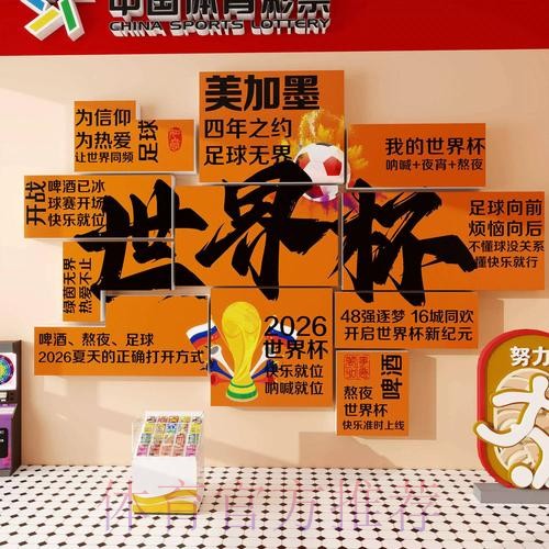 世界杯下注入口优选网站推荐排行 世界杯下注入口优选网站推荐排行